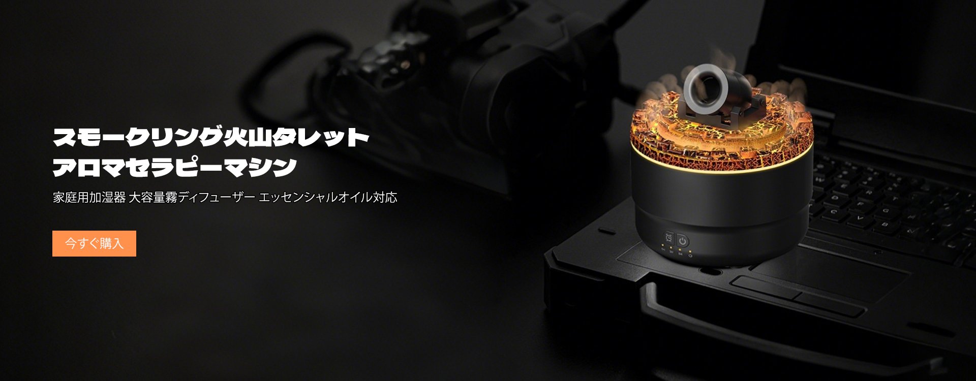  高品質低価格のオンラインショップ