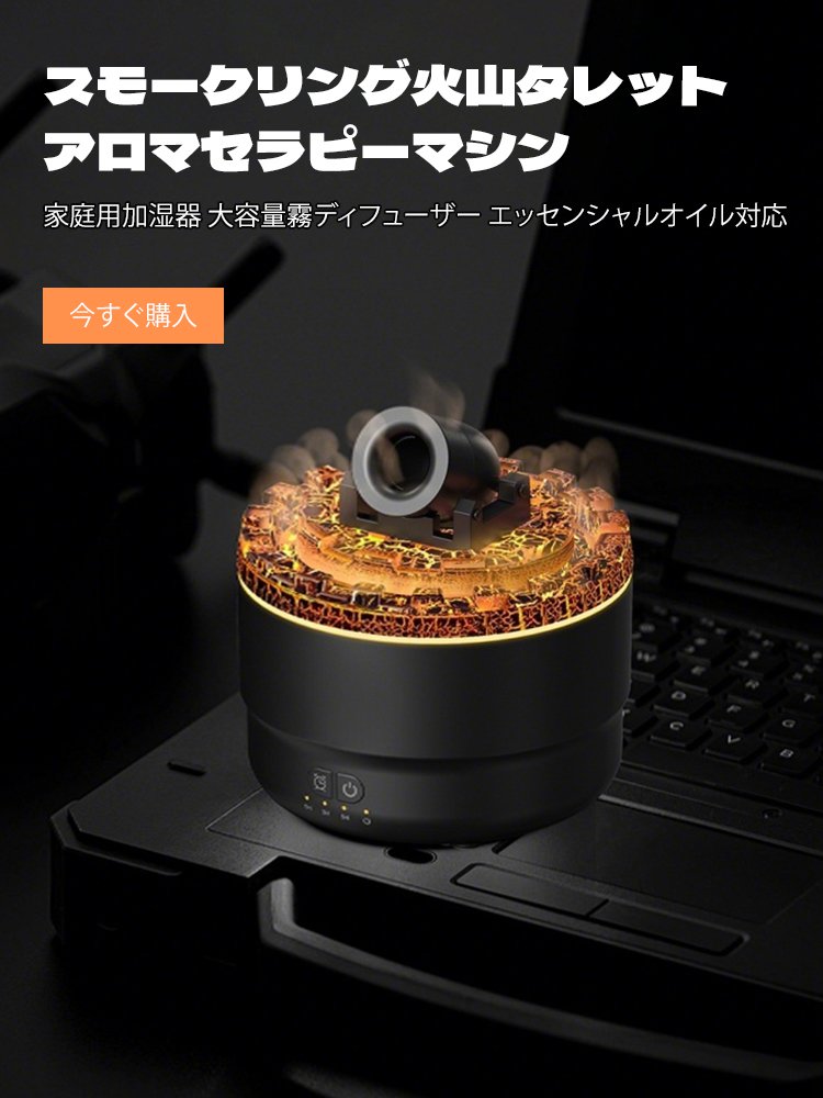  高品質低価格のオンラインショップ