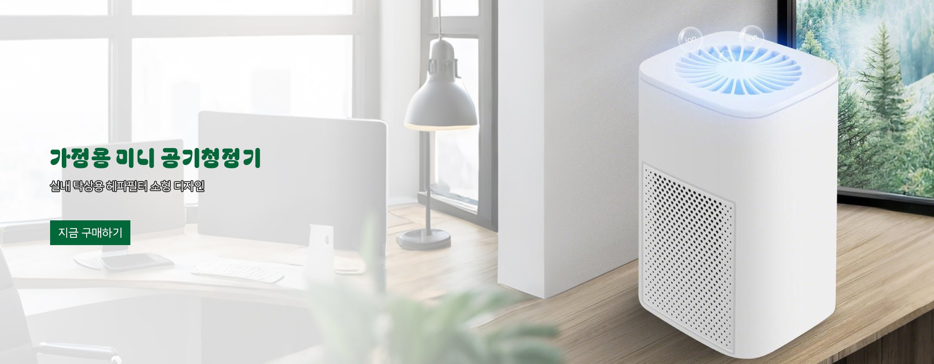 고품질 가성비 온라인 쇼핑몰