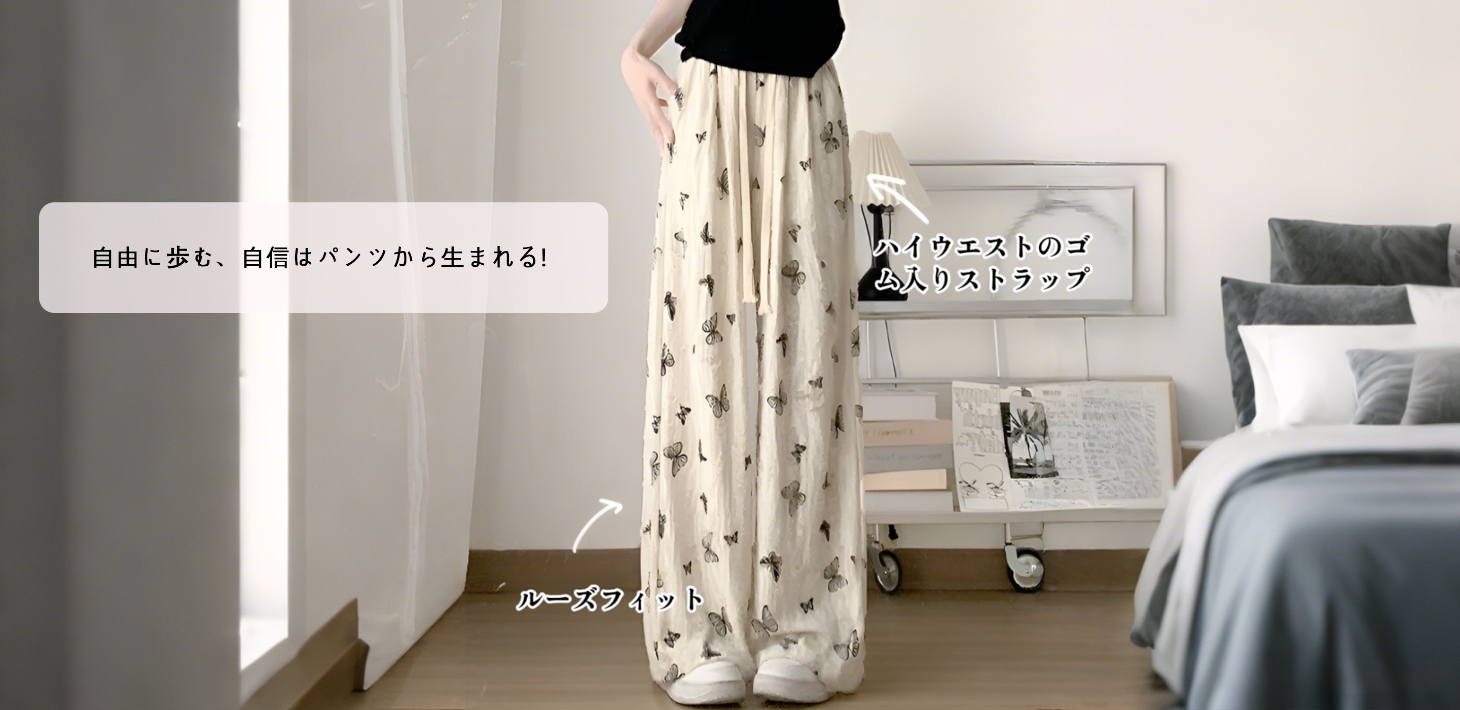 最新トレンドのレディースファッション通販｜多彩なデザインで毎日コーディネート,季節を彩る人気ファッションアイテム通販｜高品質＆プチプラが充実,おしゃれ女子必見！話題のファッションアイテム通販｜新作続々入荷中