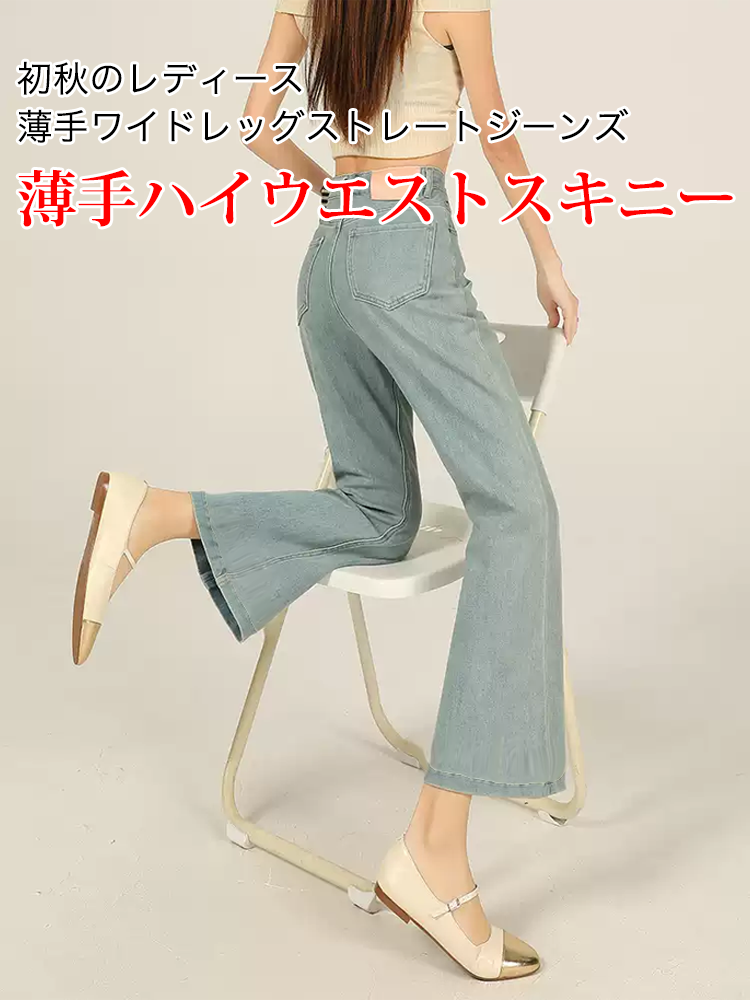 オンラインストア