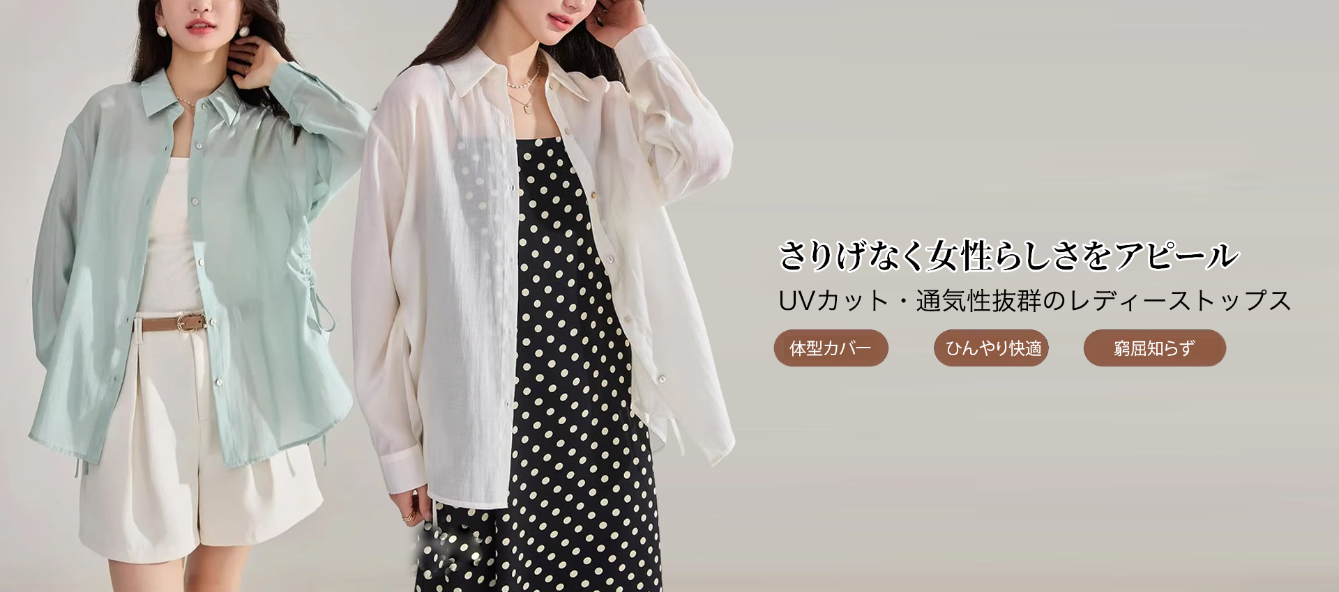 オンラインストア