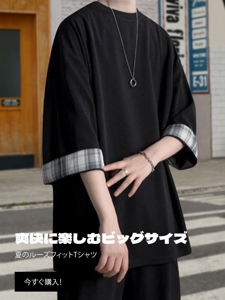  高品質低価格のオンラインショップ