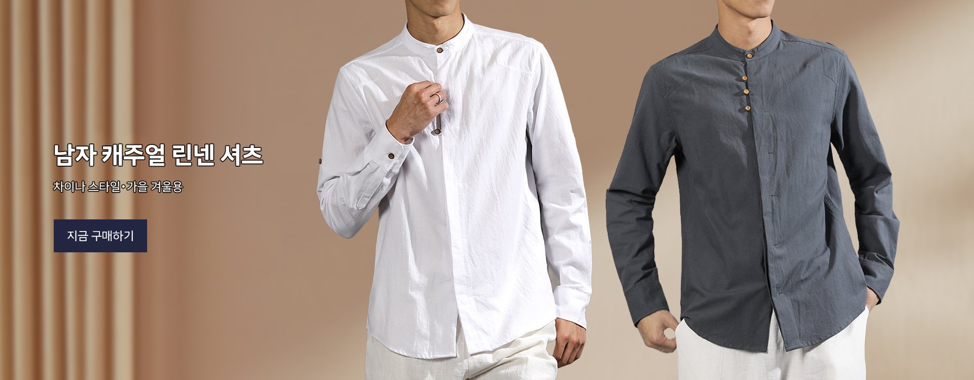 고품질 가성비 온라인 쇼핑몰