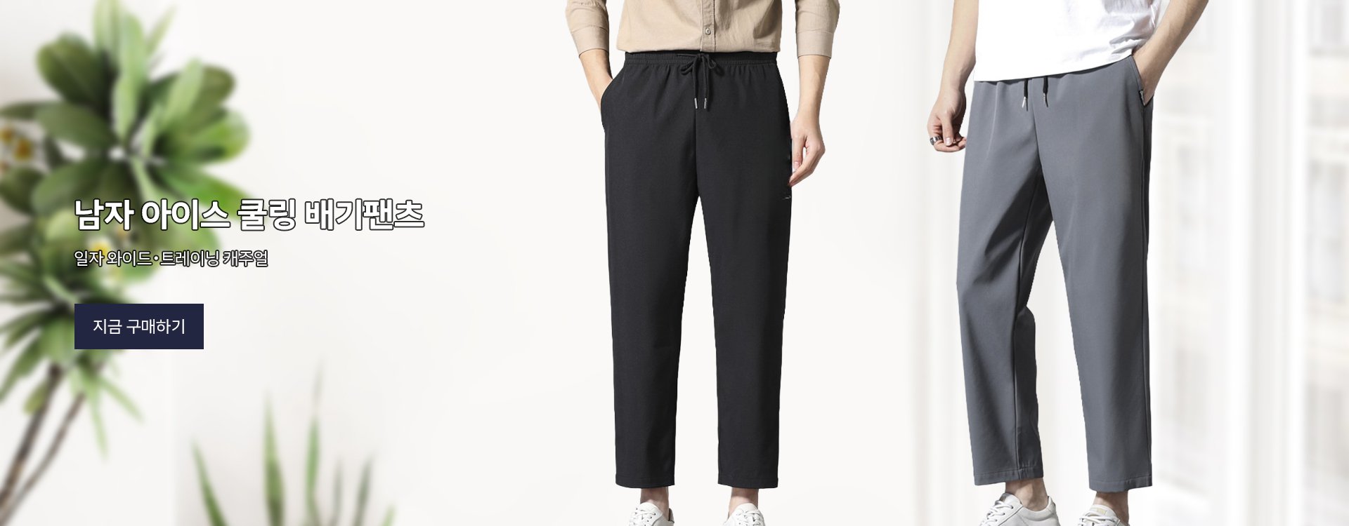 고품질 가성비 온라인 쇼핑몰