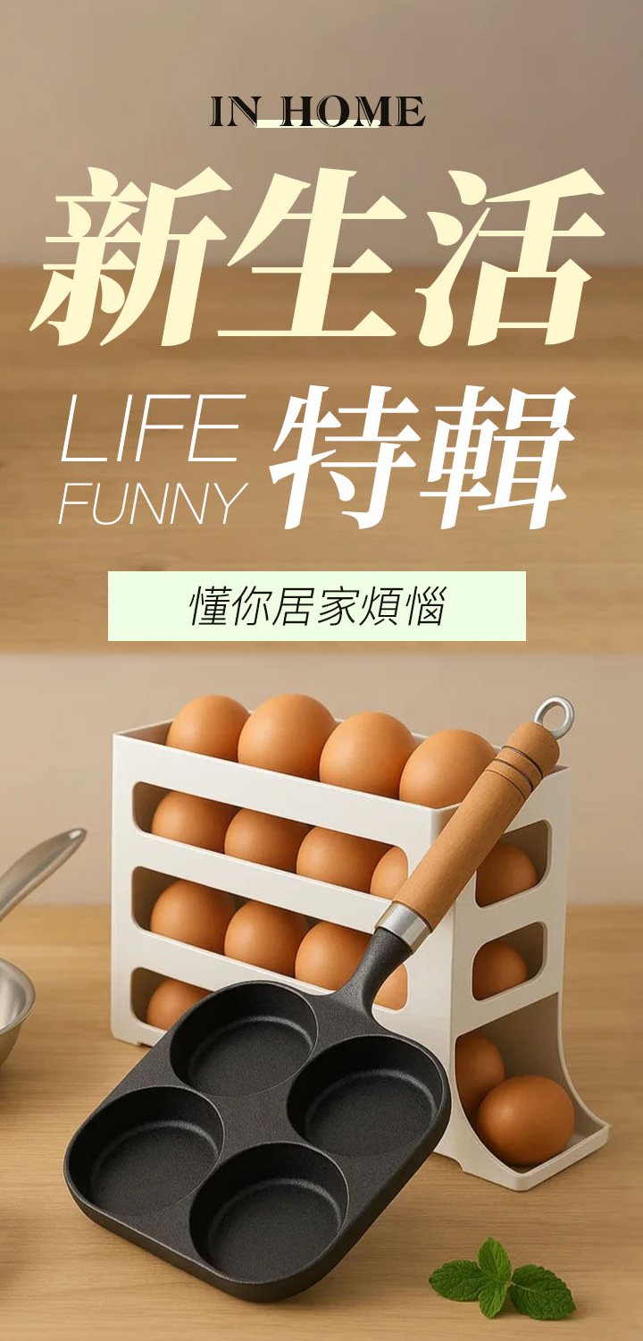 firstgobuy
