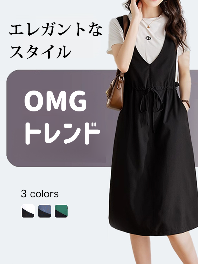 オンラインストア