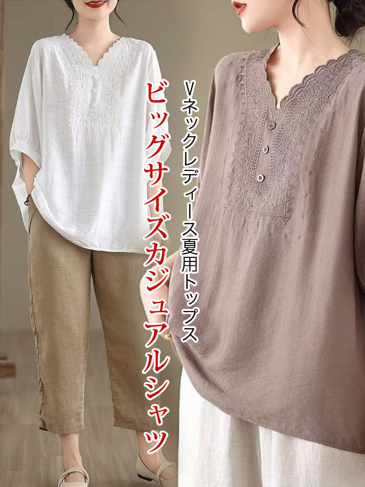 オンラインストア