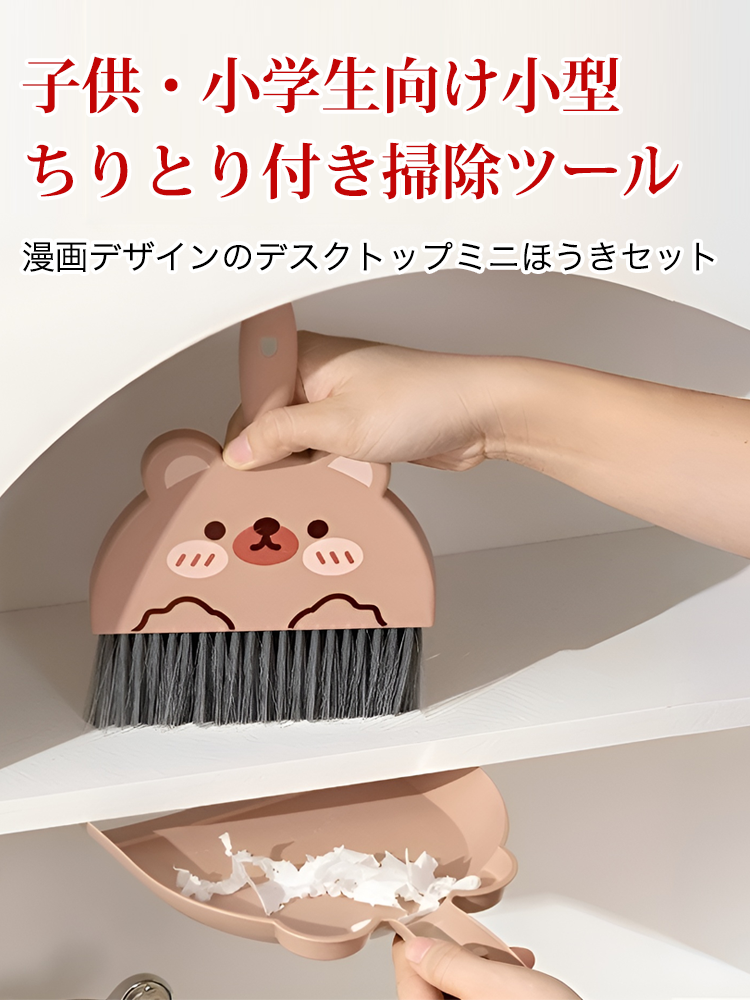 オンラインストア