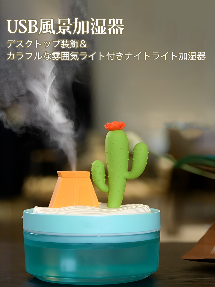 オンラインストア