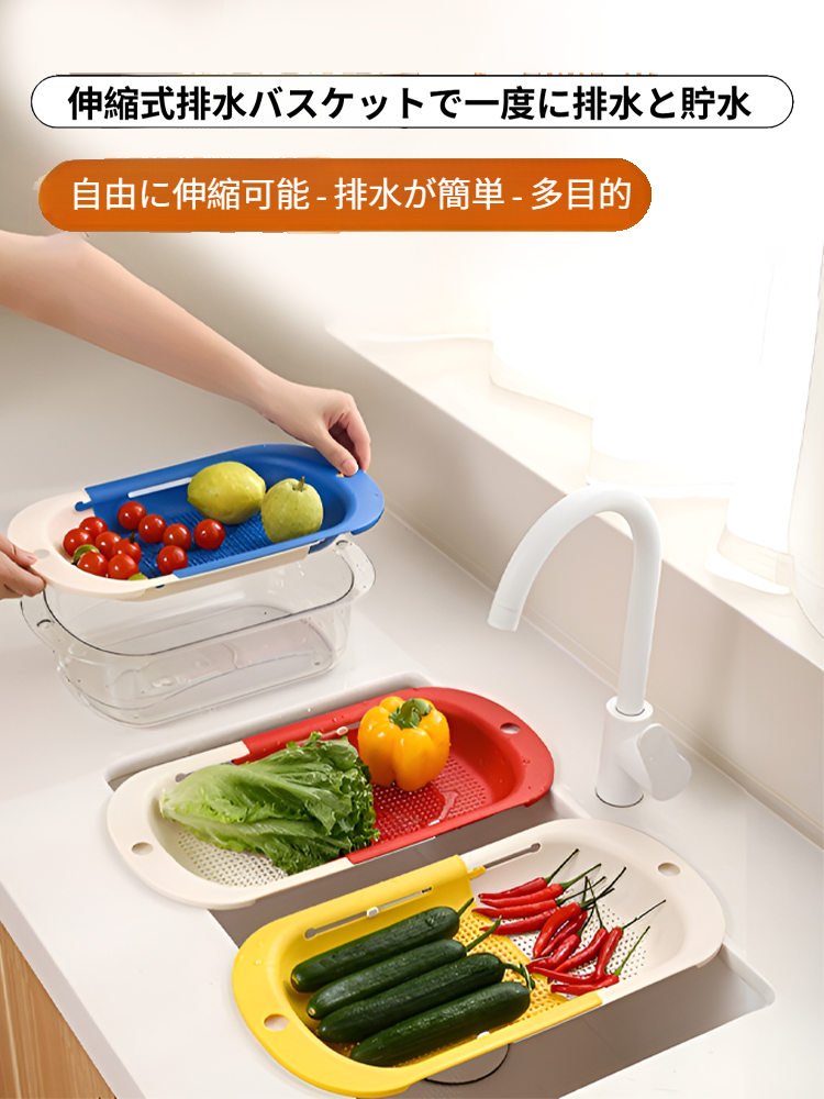 オンラインストア