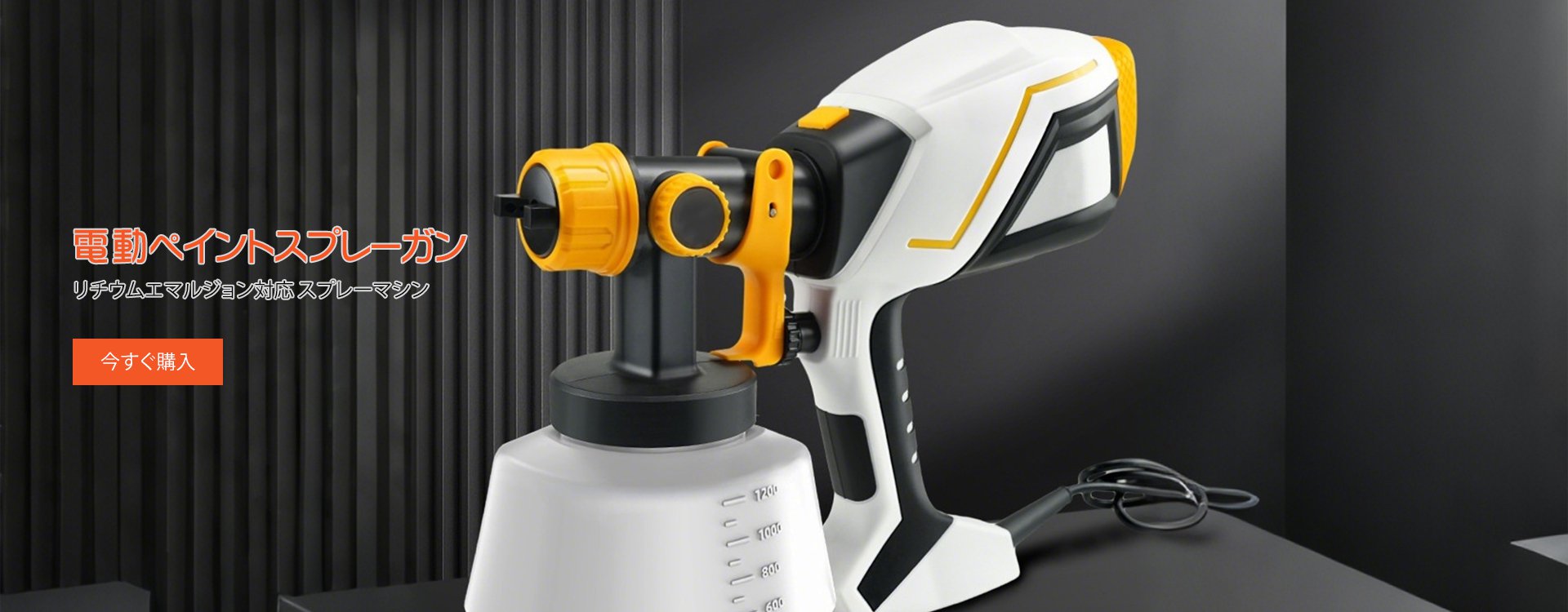  高品質低価格のオンラインショップ