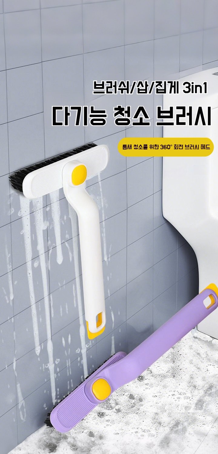 프리미엄 주방 필수품 온라인 쇼핑몰,집안 청소를 쉽게! 인기 청소용품 모음,인기 상품 추천! 베스트셀러 한눈에 보기