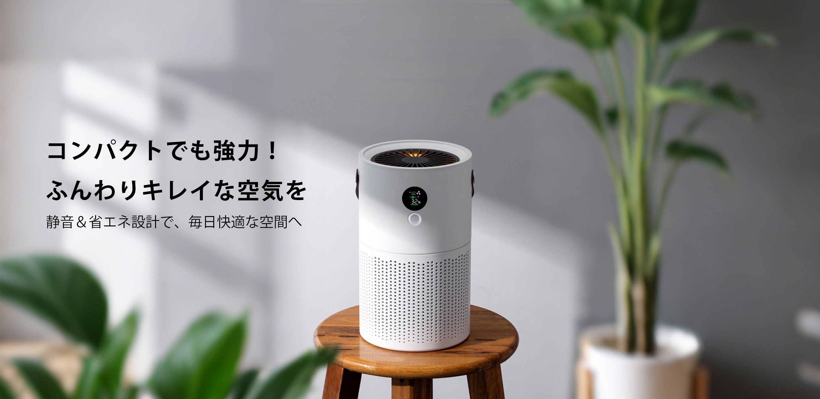 最新家電で快適生活｜高品質電気製品通販,毎日を便利にする生活雑貨通販｜おしゃれで実用的,ガーデニング用品専門店｜初心者にもおすすめ