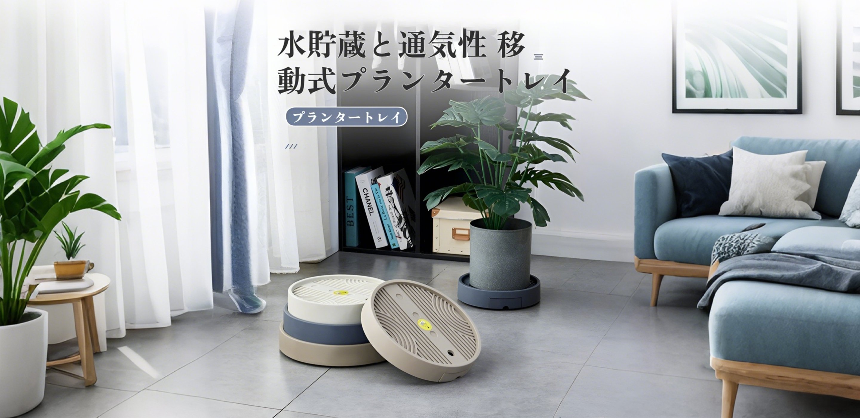 ガーデニング用品通販｜初心者からプロまで豊富な品揃え,暮らしを彩る生活雑貨オンラインショップ｜便利アイテム多数,最新家電をお得に購入｜人気の電化製品通販サイト