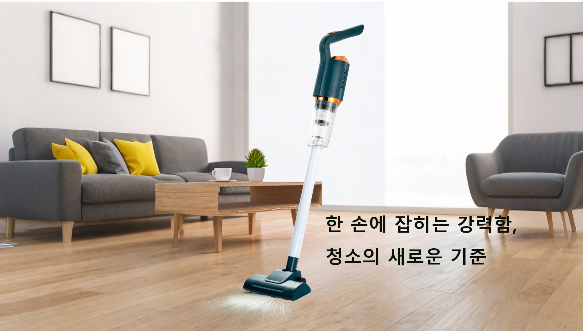 집안 청소 끝판왕! 인기 청소 가전 모음，요리가 쉬워지는 필수 주방 가전 베스트，차량 관리에 꼭 필요한 자동차 용품 모음