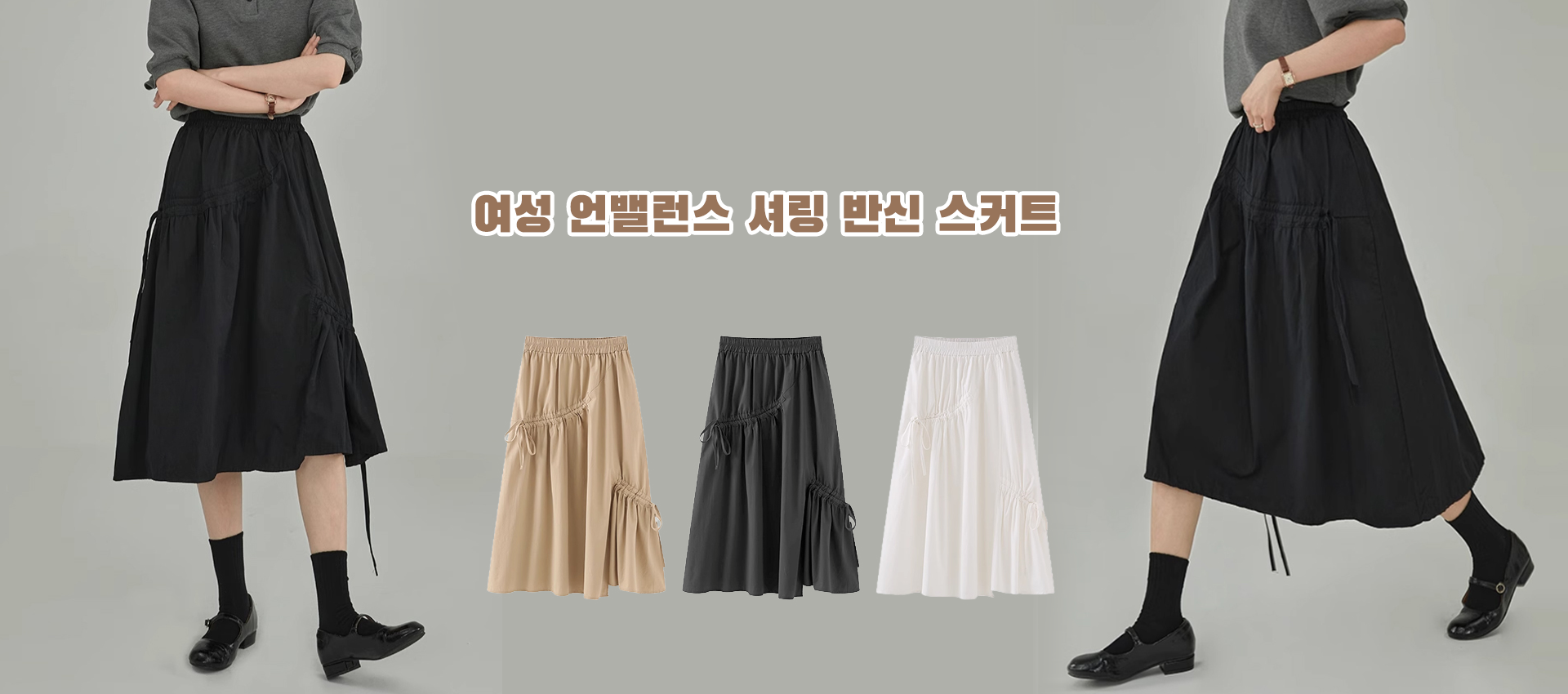 한국 쇼핑몰
