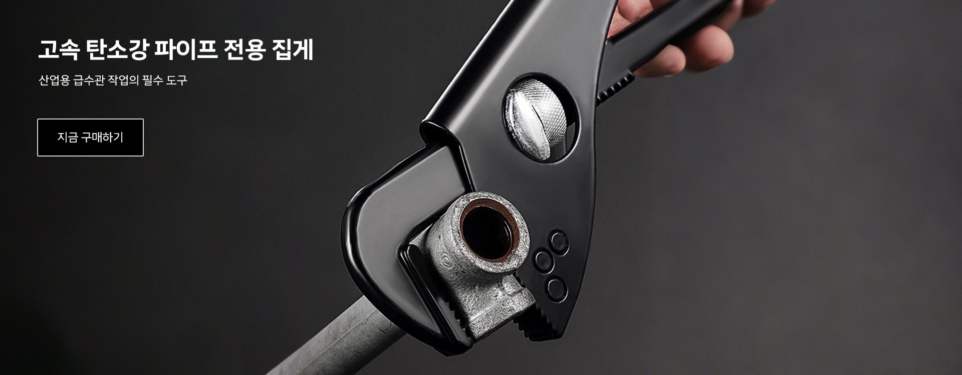 고품질 가성비 온라인 쇼핑몰