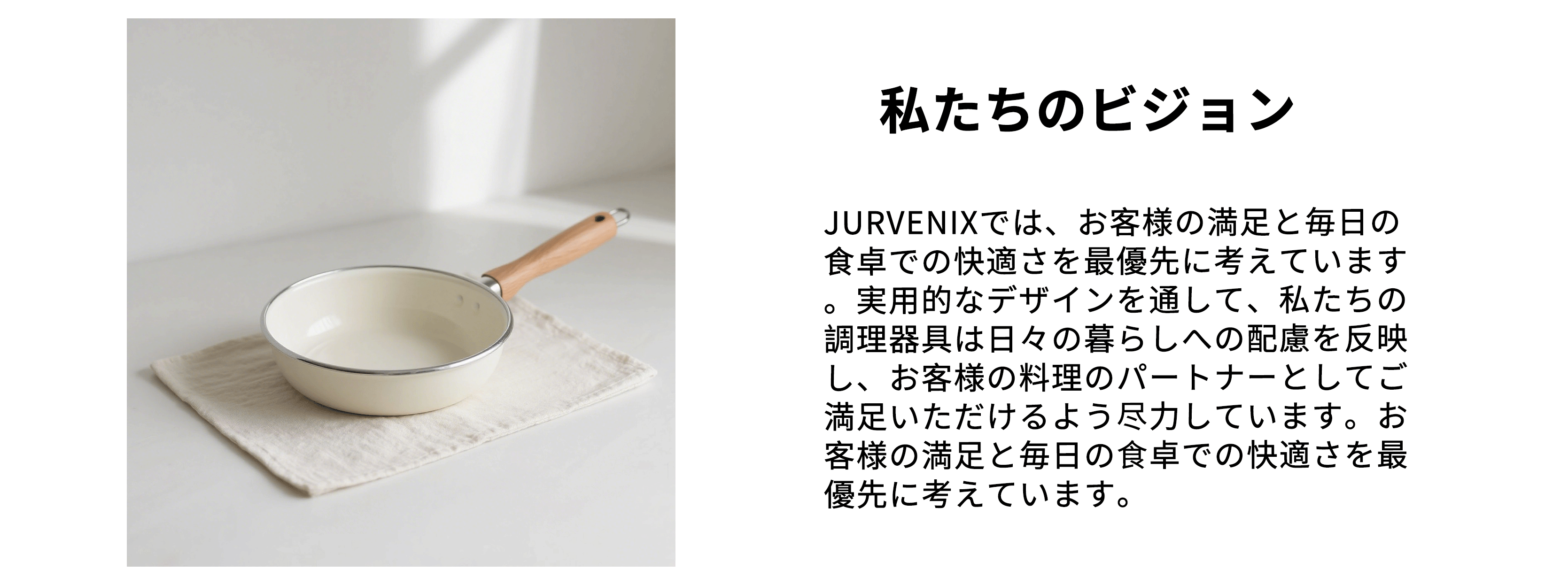 jurvenix.com