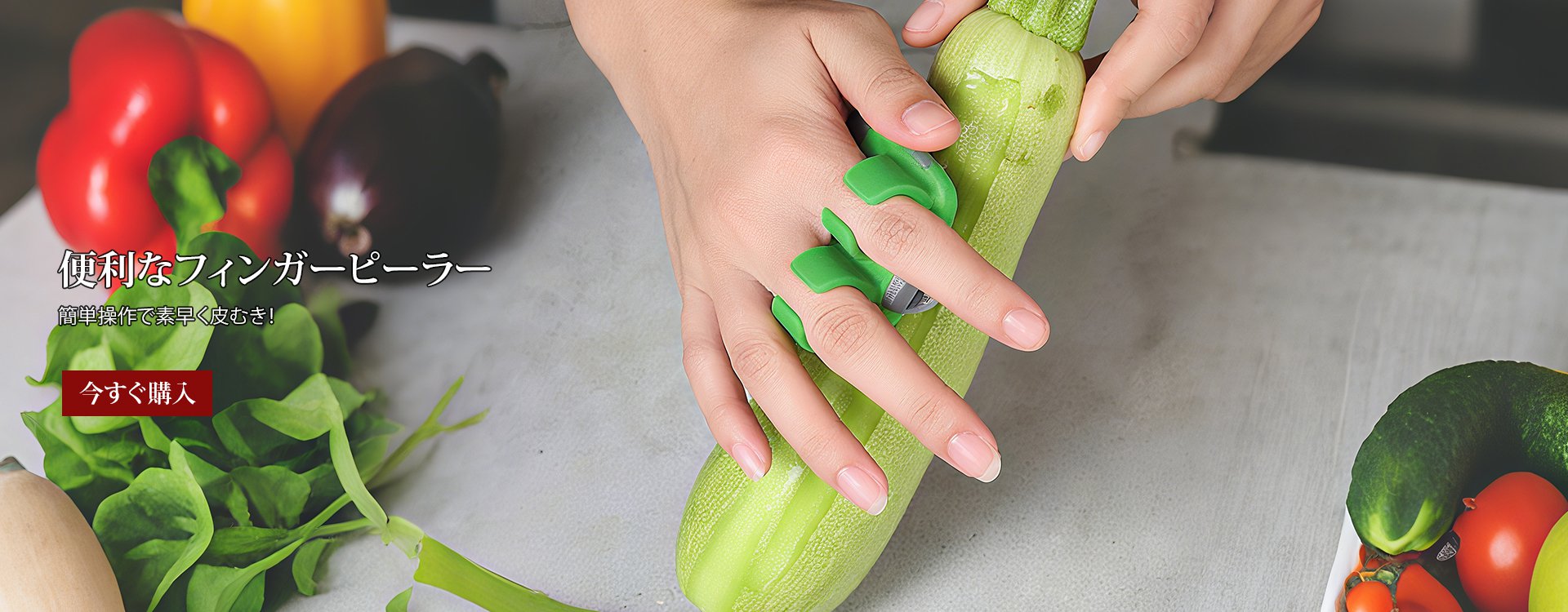  高品質低価格のオンラインショップ