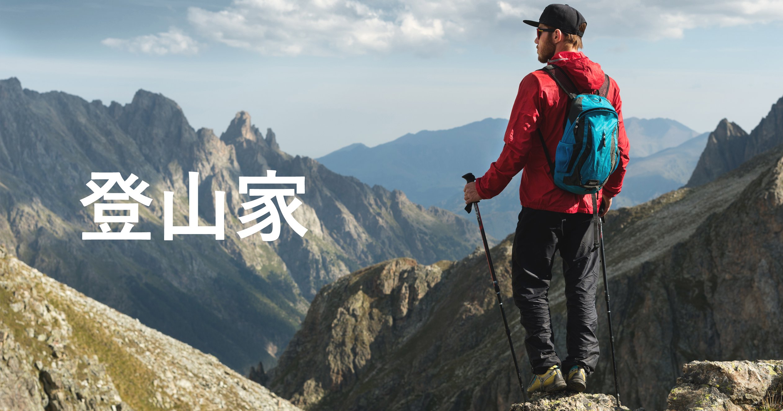 【公式】オンラインショップ