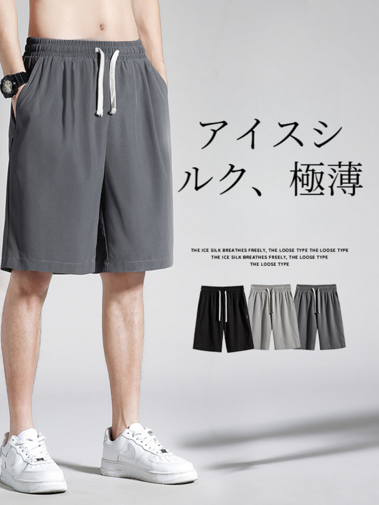 オンラインストア