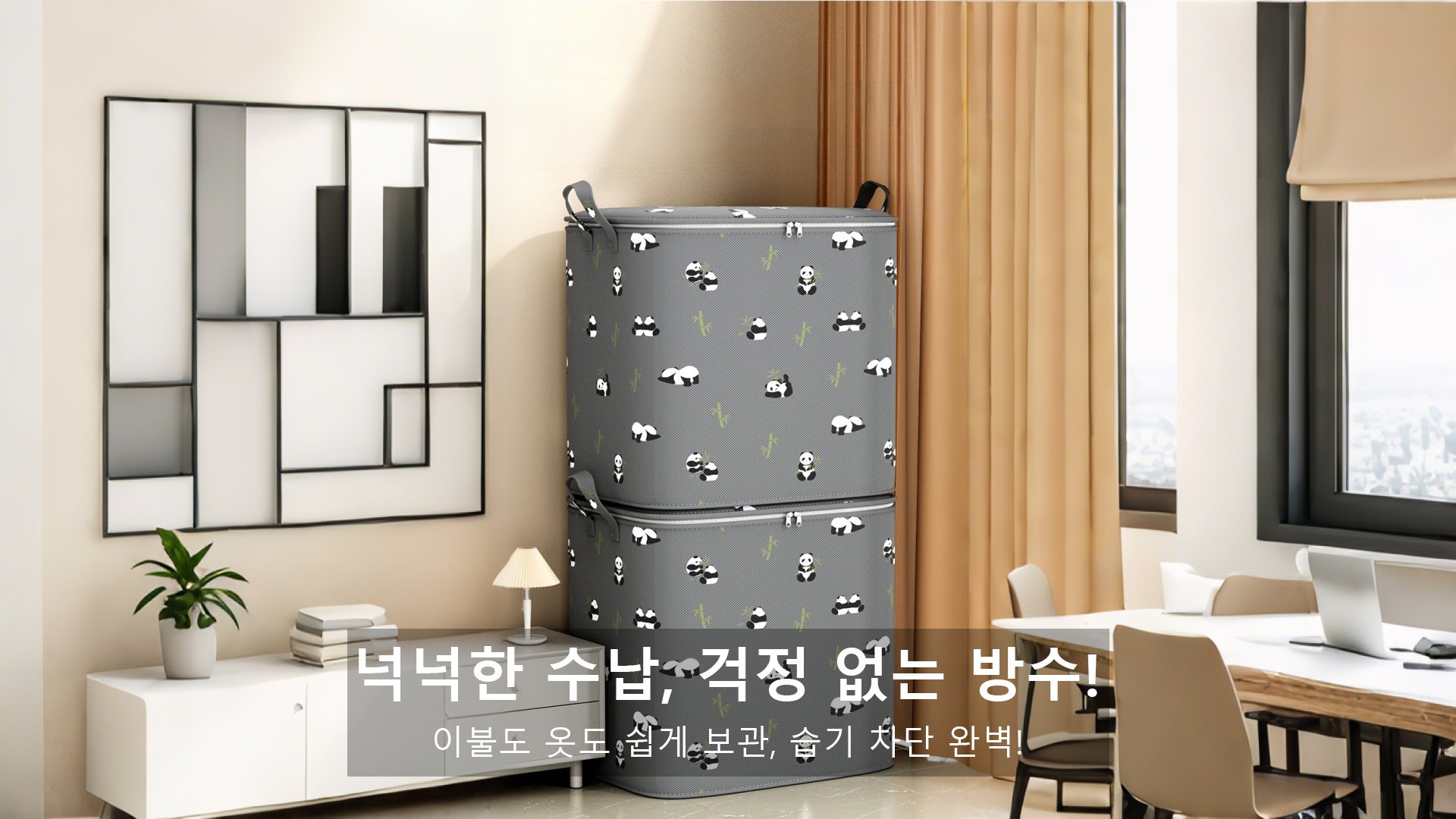 가정 필수품 온라인 구매 – 저렴하고 빠른 배송,쉬운 집안 청소를 위한 청소용품 추천 – 전문 쇼핑몰,최신 트렌드 신상품 모음 – 지금 바로 만나보세요