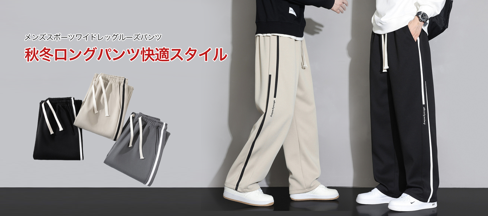 オンラインストア