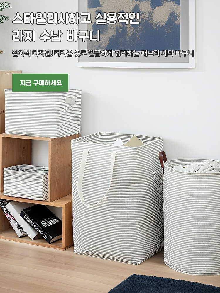 고품질 가성비 온라인 쇼핑몰