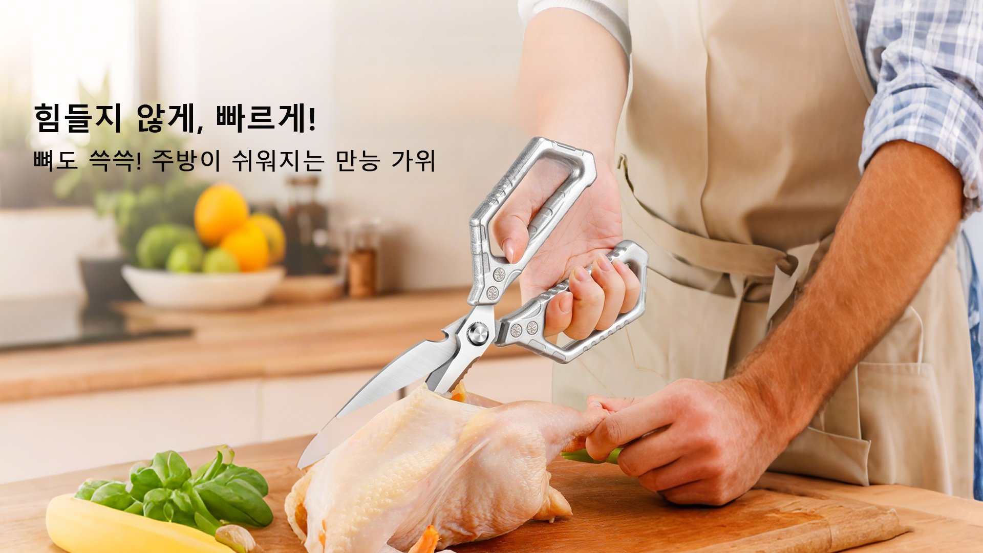 집안 정리의 모든 것, 실속 수납 아이템 모음,주방 필수품 온라인 특가전, 스마트한 요리 도우미,깔끔한 집을 위한 청소용품 추천, 효율적인 관리 비법