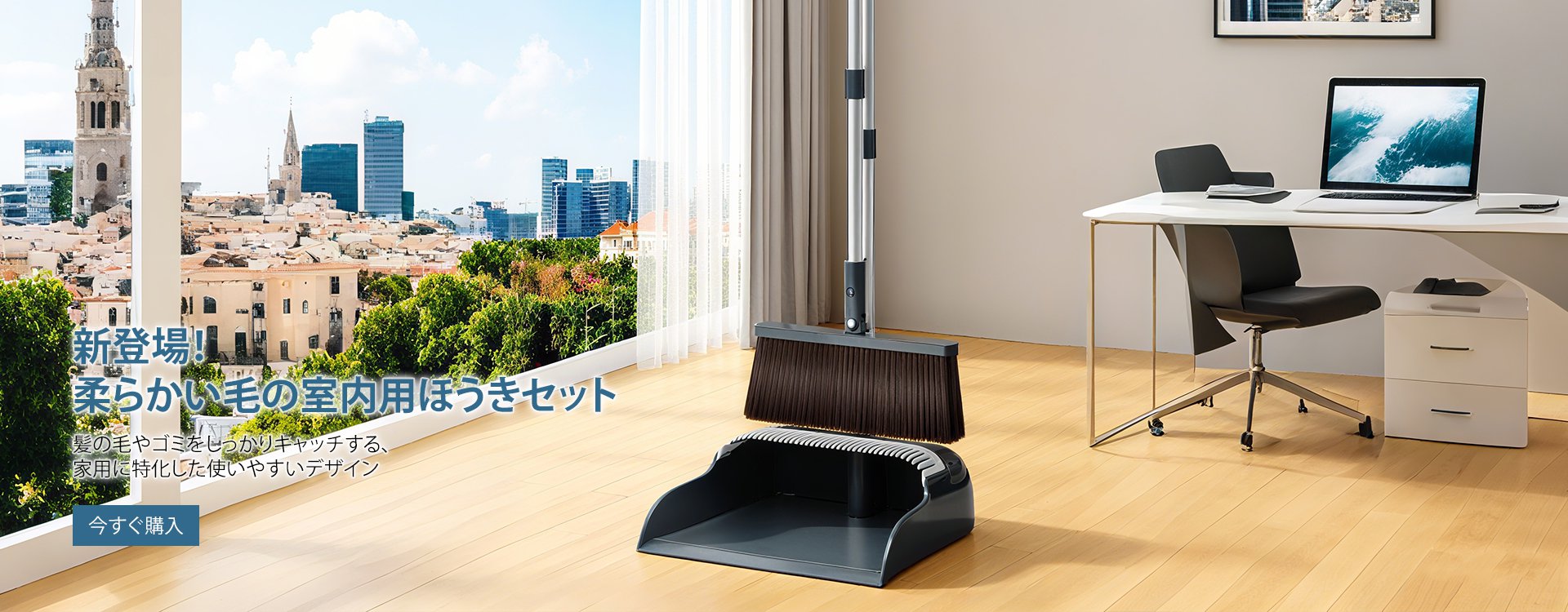  高品質低価格のオンラインショップ