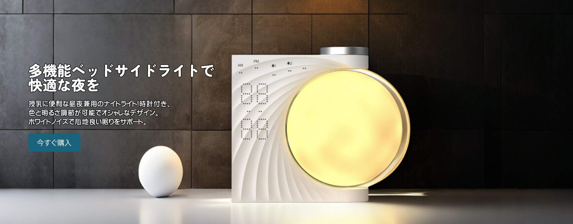  高品質低価格のオンラインショップ