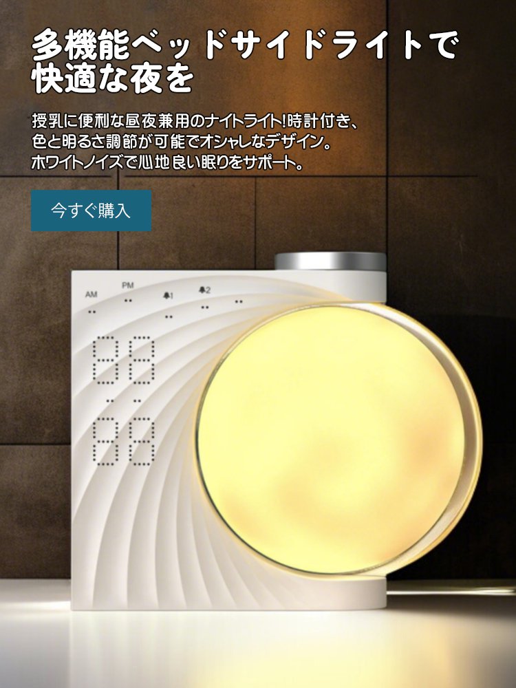  高品質低価格のオンラインショップ