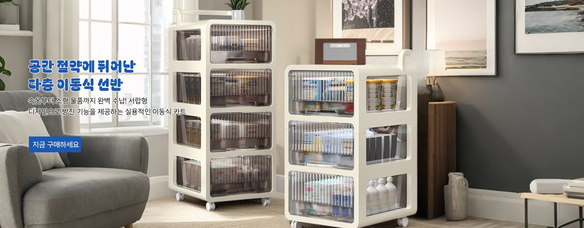 고품질 가성비 온라인 쇼핑몰