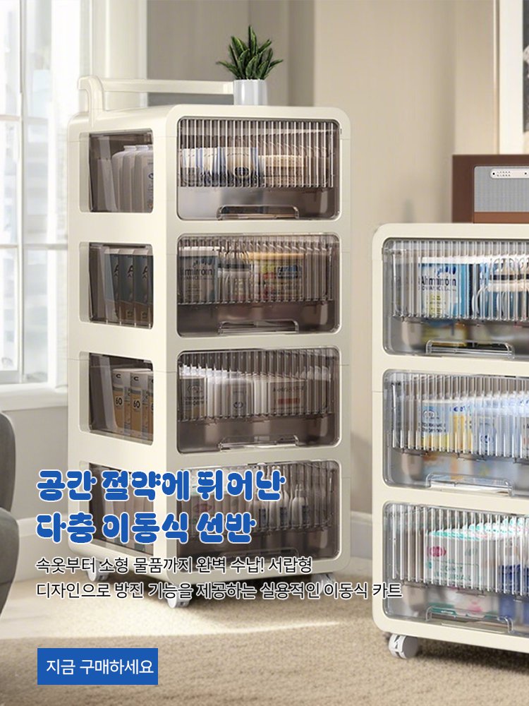 고품질 가성비 온라인 쇼핑몰