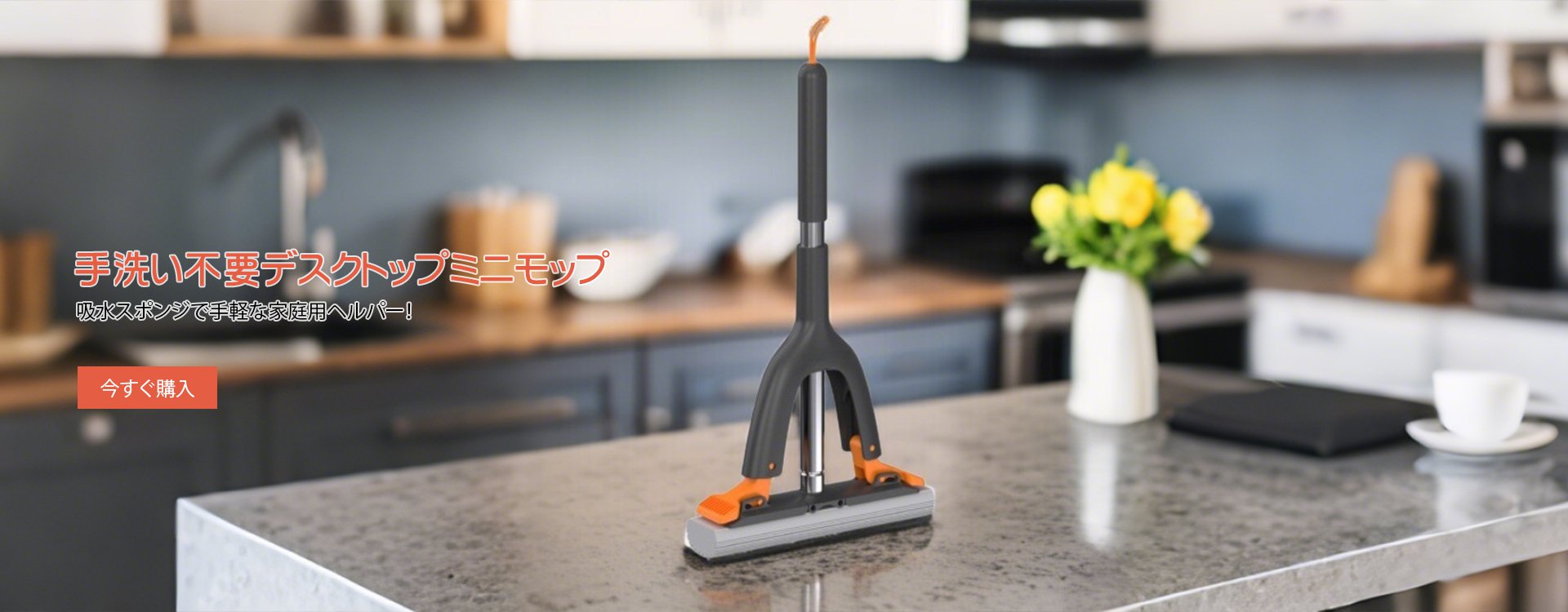  高品質低価格のオンラインショップ