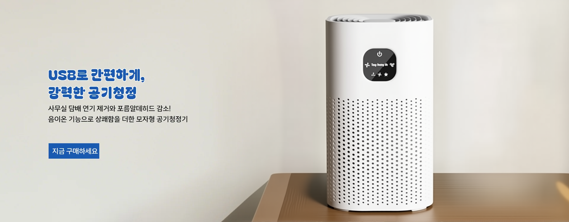 고품질 가성비 온라인 쇼핑몰