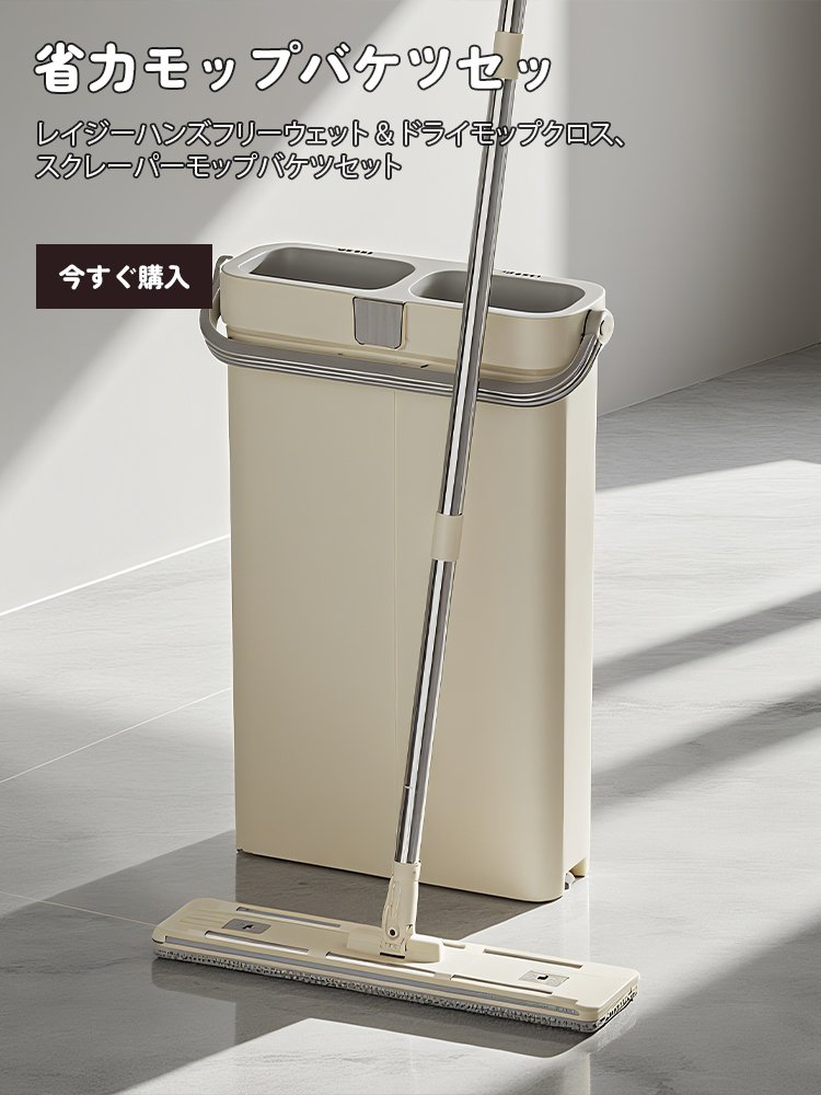  高品質低価格のオンラインショップ