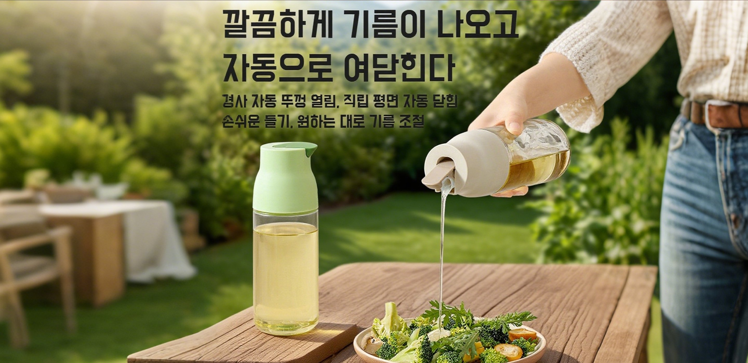 최신 차량 액세서리로 안전하고 편리한 드라이빙,주방 필수템 모음, 요리가 쉬워지는 아이템 추천,일상생활에 꼭 필요한 생활용품 한눈에 쇼핑,감각적인 홈패션으로 집안 분위기 업그레이드