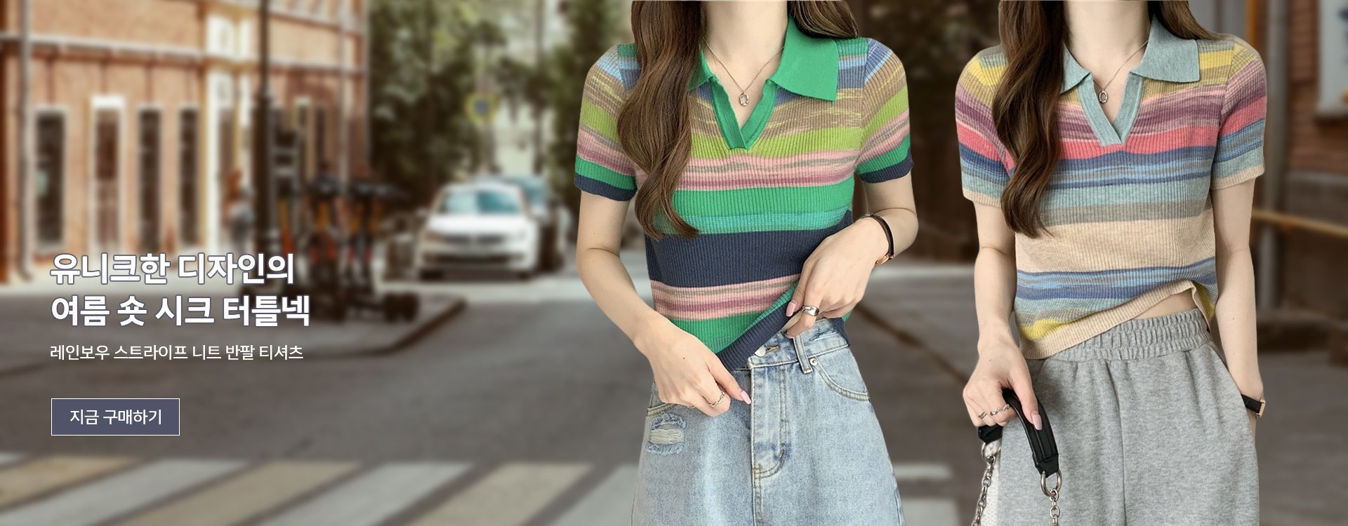 고품질 가성비 온라인 쇼핑몰