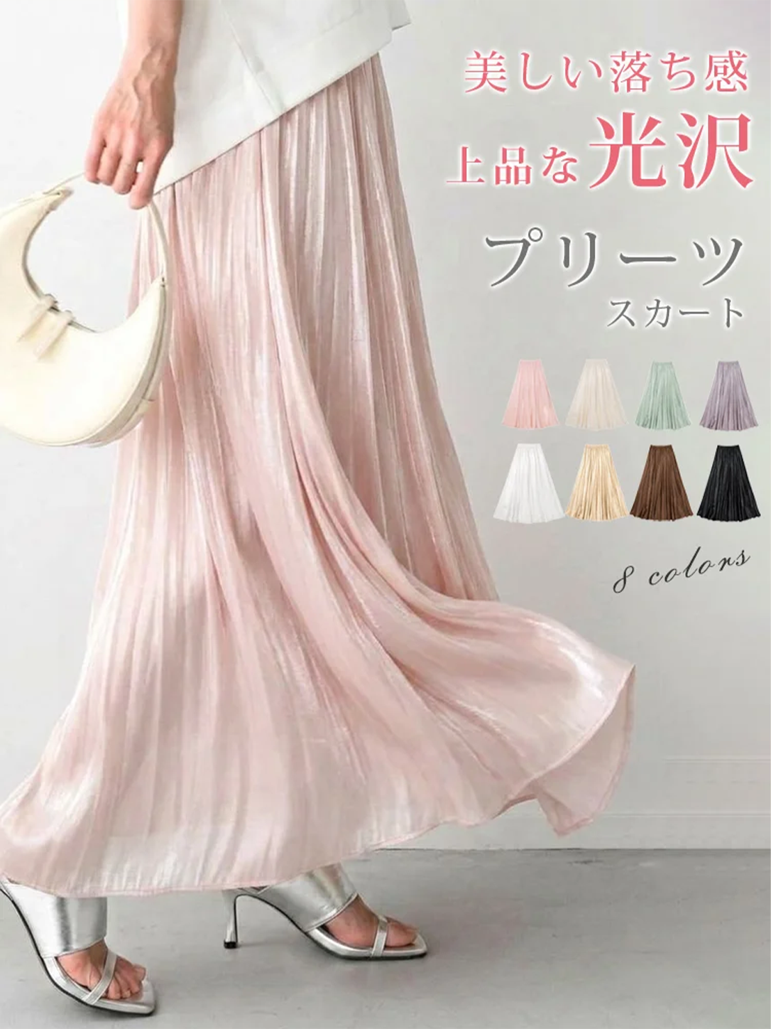 商品08