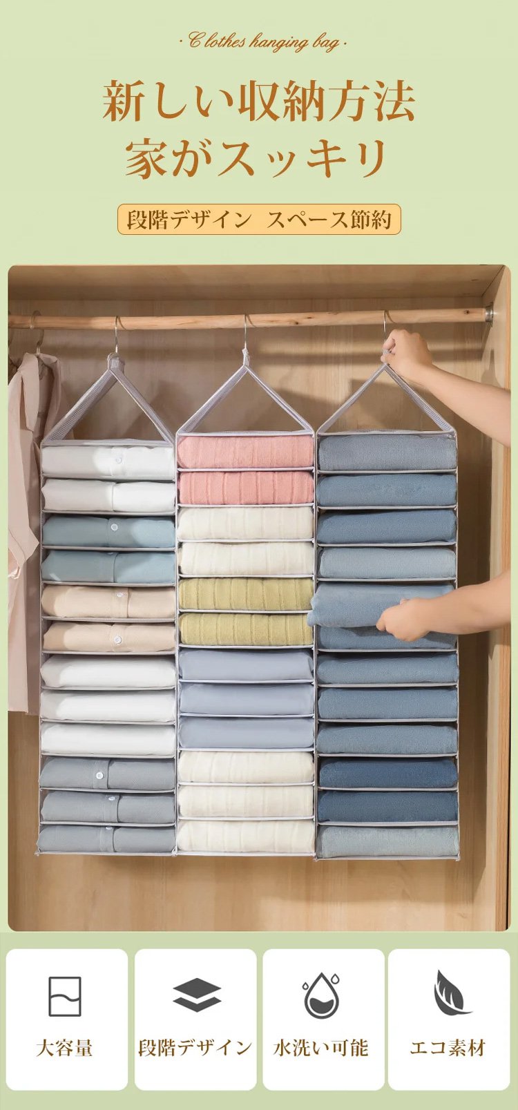 吊り下げ収納ボックスの全体画像