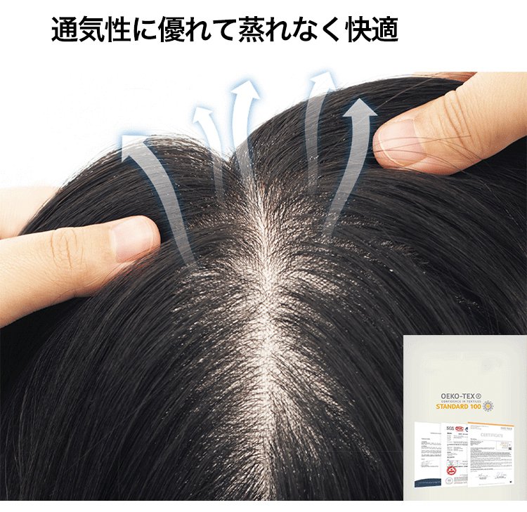 軽やかなミディアムヘアスタイルウィッグ