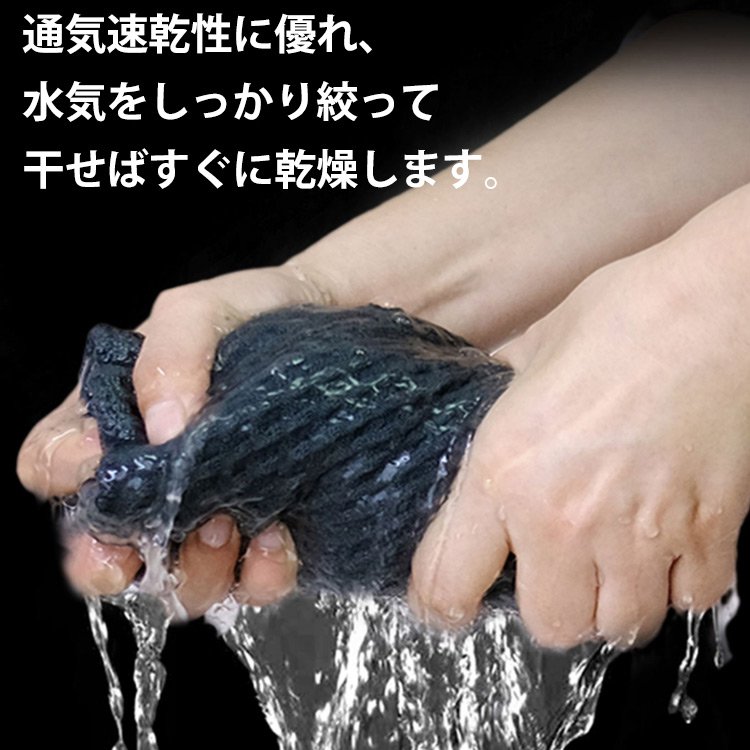 高密度マイクロファイバー