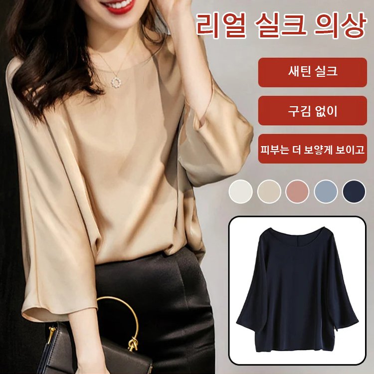 고퀄리티 칠부 패션 여성복