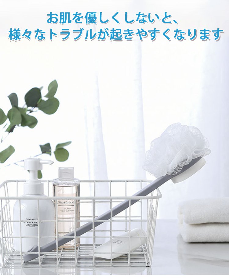 背中を洗うためのハンドル付きボディスポンジ