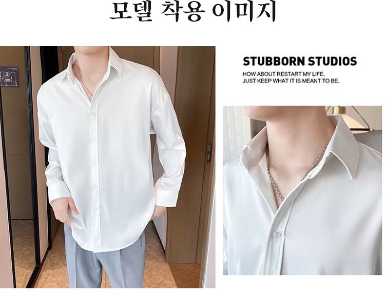 남자 데일리룩 긴팔 셔츠 스타일링