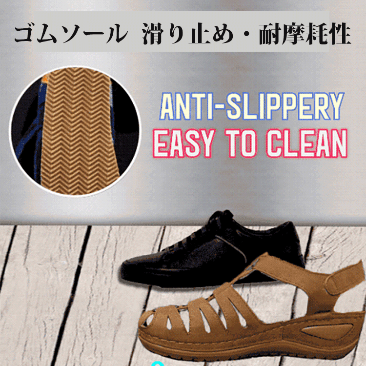 透かし彫りサンダル