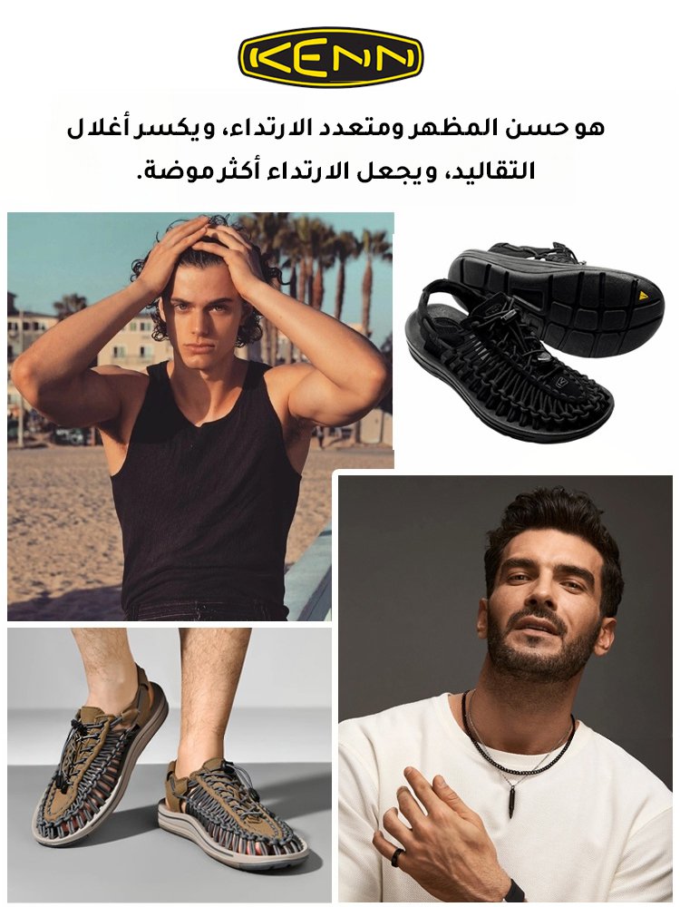 حذاء الشاطئ المجوف المنسوج الروماني  (مراجعات رائعة)