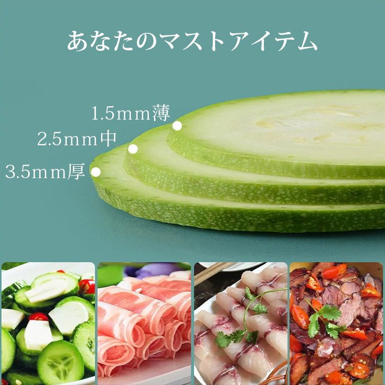 3in1多機能千切りスライサー